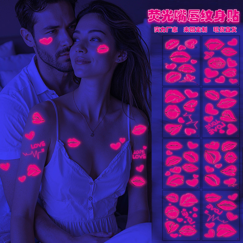 Cross-Border Hot-Selling Fluorescent Red Lip Tattoo Stickers, Temporary Tattoo Stickers for Nightclubs, Electronic Music Festivals, Valentine's Day Parties, Customizable