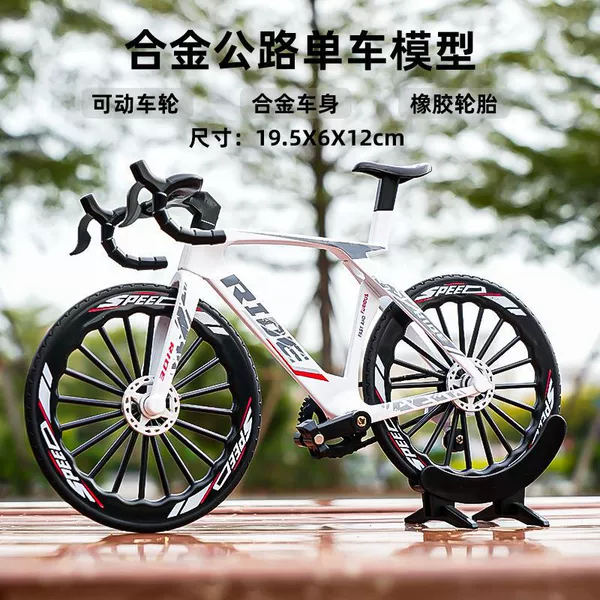 White metal mountain car model