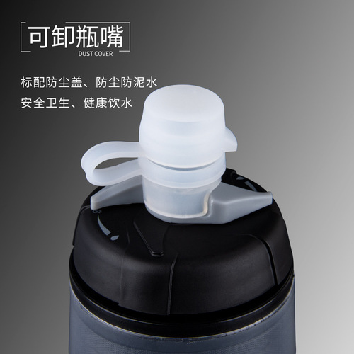 Bolany Mountain Bike Sports Water Bottle Outdoor Squeeze Water Cup Double-layer Ice-Preserving Cycling Water Bottle PP5