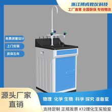 �WУ���W������PP���|ˮ��̨ �������һ�w��ˮ�� ��ˮ��ˮ��