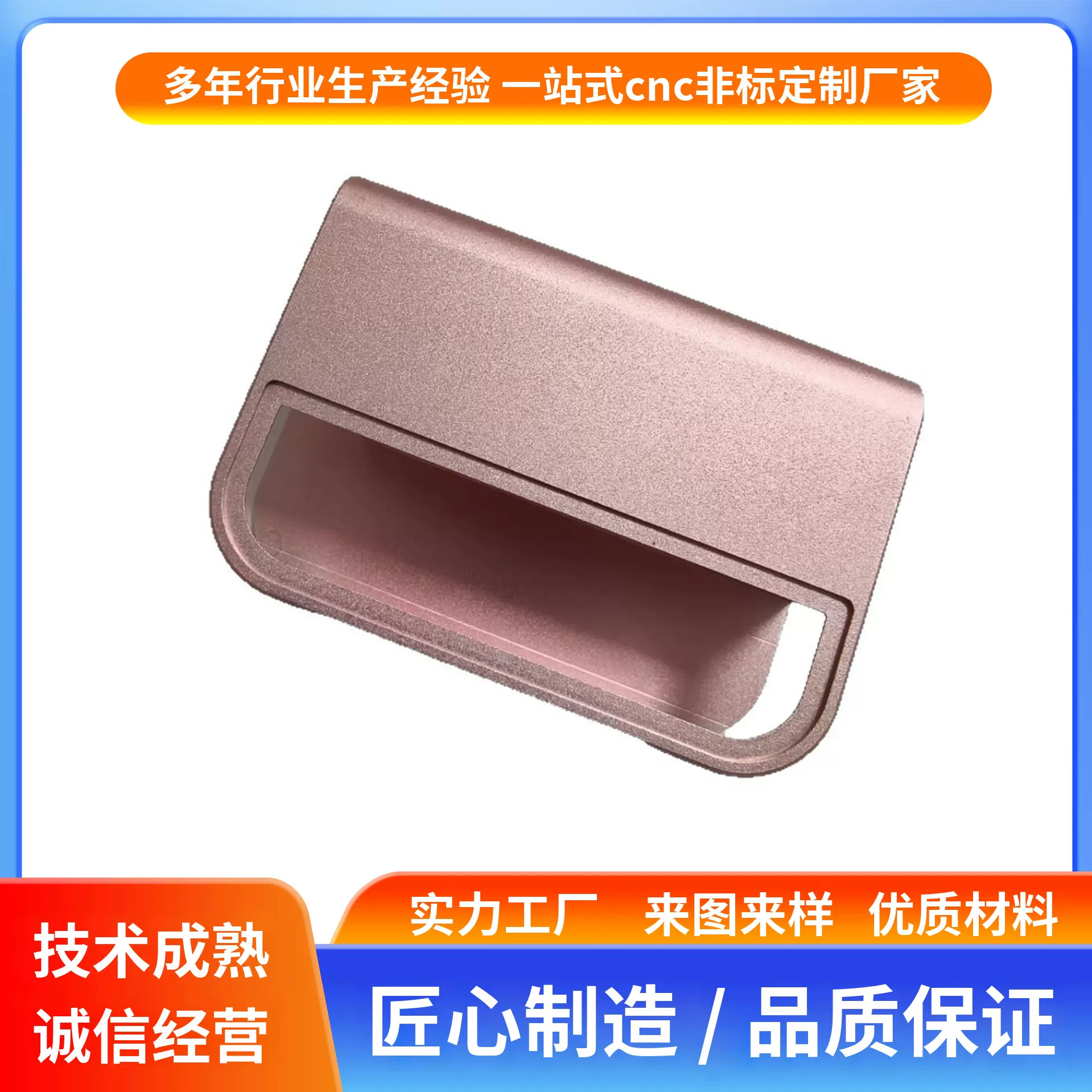 cnc加工定制电子产品铝合金外壳 卡片盒 u盘移动电源适配器外壳