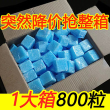 固体酒精蜡无烟耐烧酒店批发干锅烤鱼烧烤专用户外引火引炭燃料块