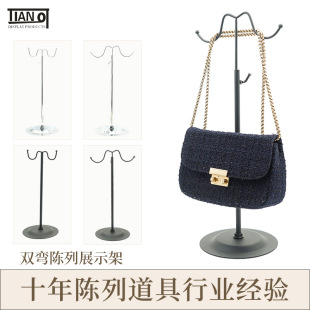 Display Bag Rack Double-headed Arc Display Shelf Multi-purpose Window Prop Display Rack Scarf Rack Silk Towel Rack Bag Rack
