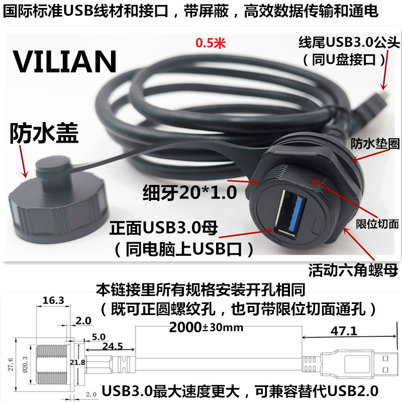 20˫ĸUSB���̶�����IP67�����ź��߹�ͷĸ��������������Դ