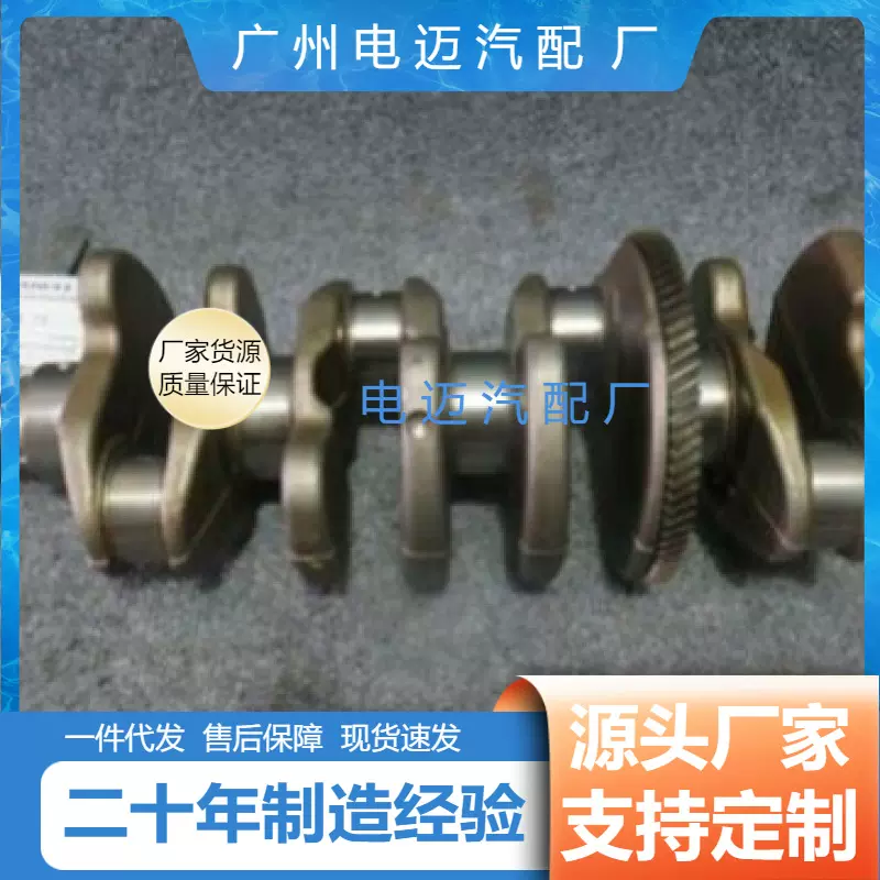 厂家直销适用于奔驰曲轴A2740300101