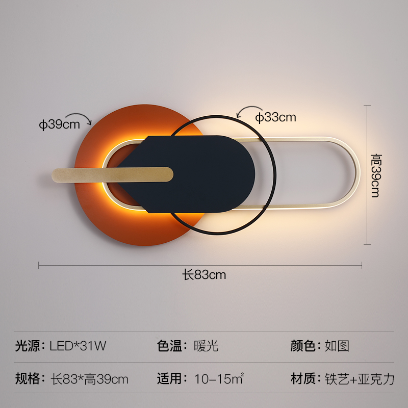 Sofá cabecera lámpara de cama iluminación de fondo de la pared de la atmósfera del dormitorio lámpara de pared sala de estar decoración de fondo creativa simple