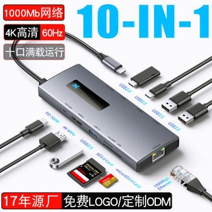 ��չ�]type-cǧ�׾W��ʮ��һ������hdmi�D�Q���^4K 60�Uչusb hub