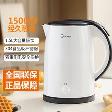 ����늟�ˮ�ؼ��ò��P�һ�w�ٟ��đ�ԄӔ��1.5L�������ɟ�ˮ��