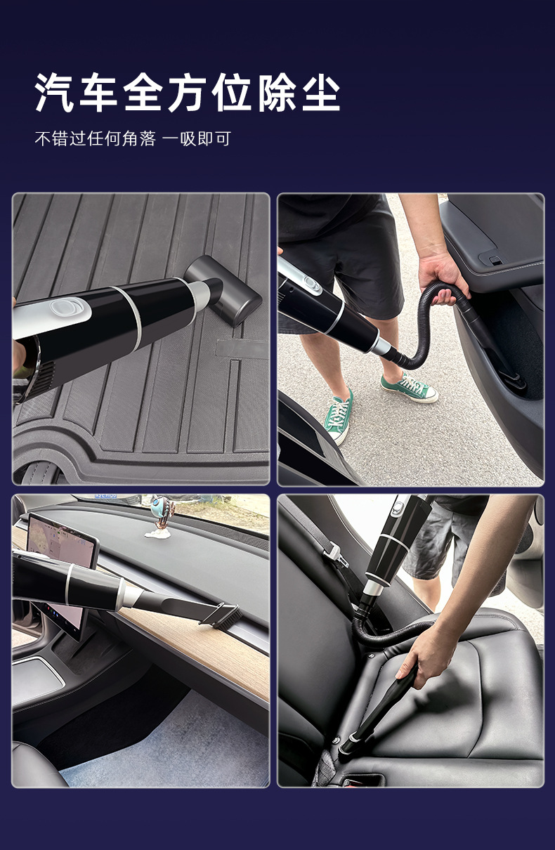 Brushless Vacuum Cleaner Car Super Suction Car Portable Handheld Wireless Small Long Endurance Pet Hair Suction