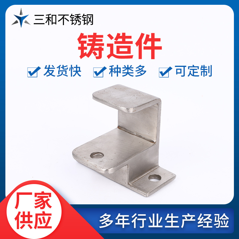 五金铸造件不锈钢304铸造件非标件折弯件激光切割焊接铸造件