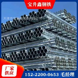焊管;镀锌管;温室、大棚