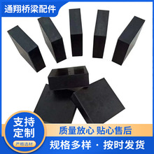 供應黑色加厚工彈性工業減震塊減震橡膠板緩沖墊板橡膠墊片