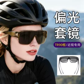 太阳镜;骑行眼镜;框架眼镜
