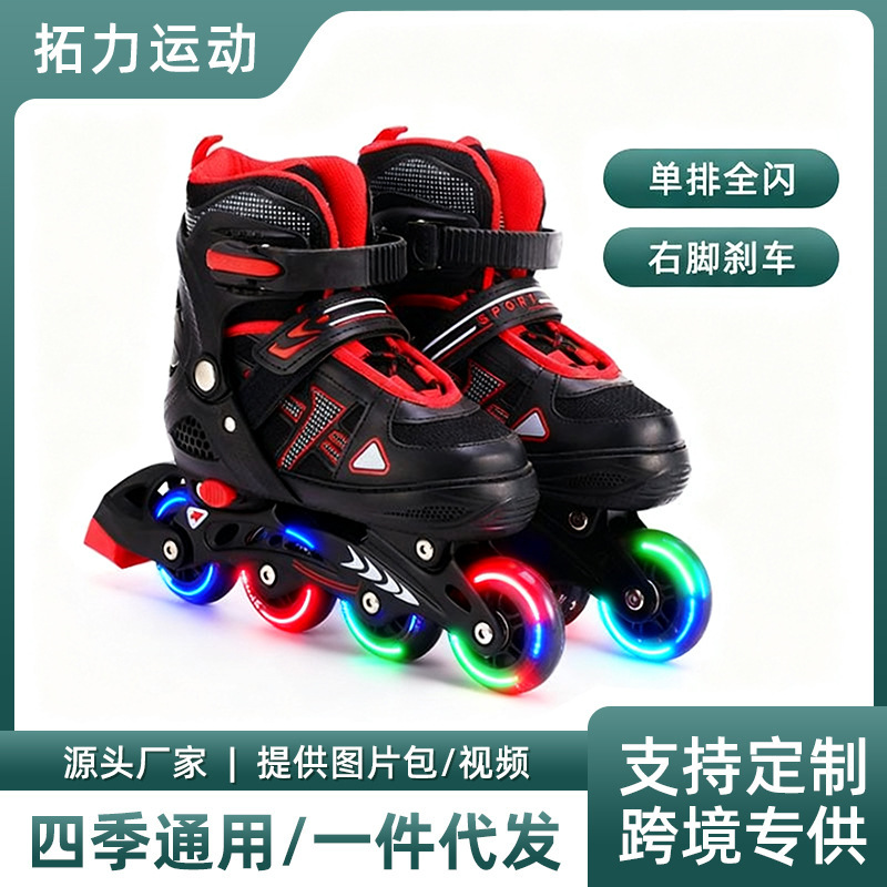 Audi Bear Cross-Border Best-Selling New Large-Wheel Inline Skates with Pu Flashing Wheels for Boys, Adjustable Beginner Roller Skates
