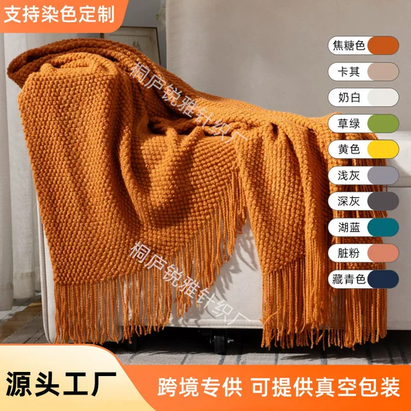 Cross-Border Blankets, Nap Blankets, Homestay Decoration, Air Conditioning Blankets, Nap Cover Blankets, Wool Blankets, Sofa Blankets, Sofa Cover Blankets, High-End Feel