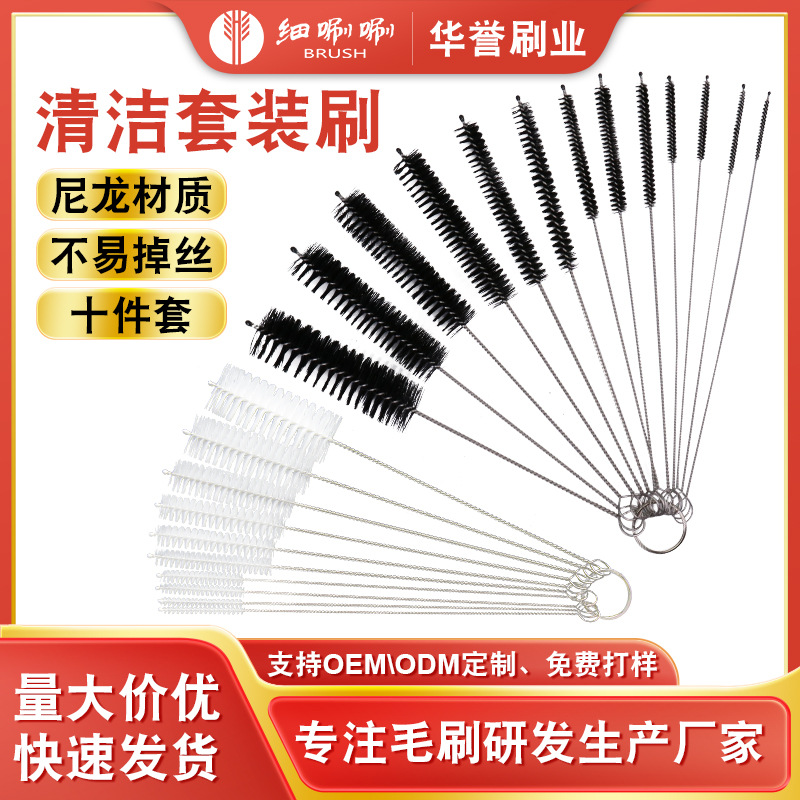 亚马逊304不锈钢密封罐调料瓶清洁刷现货保温杯水壶杯具清洗毛刷