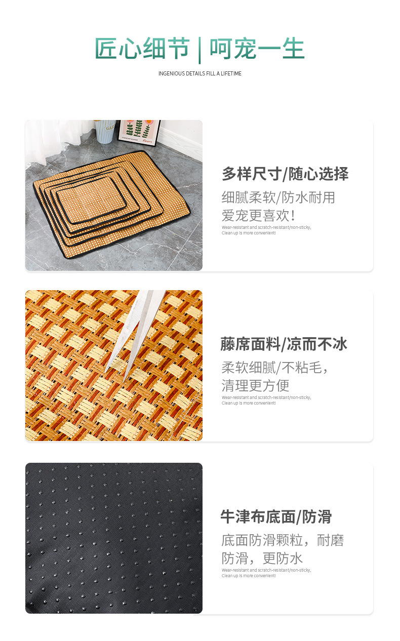 3-3 mat dog mat_11