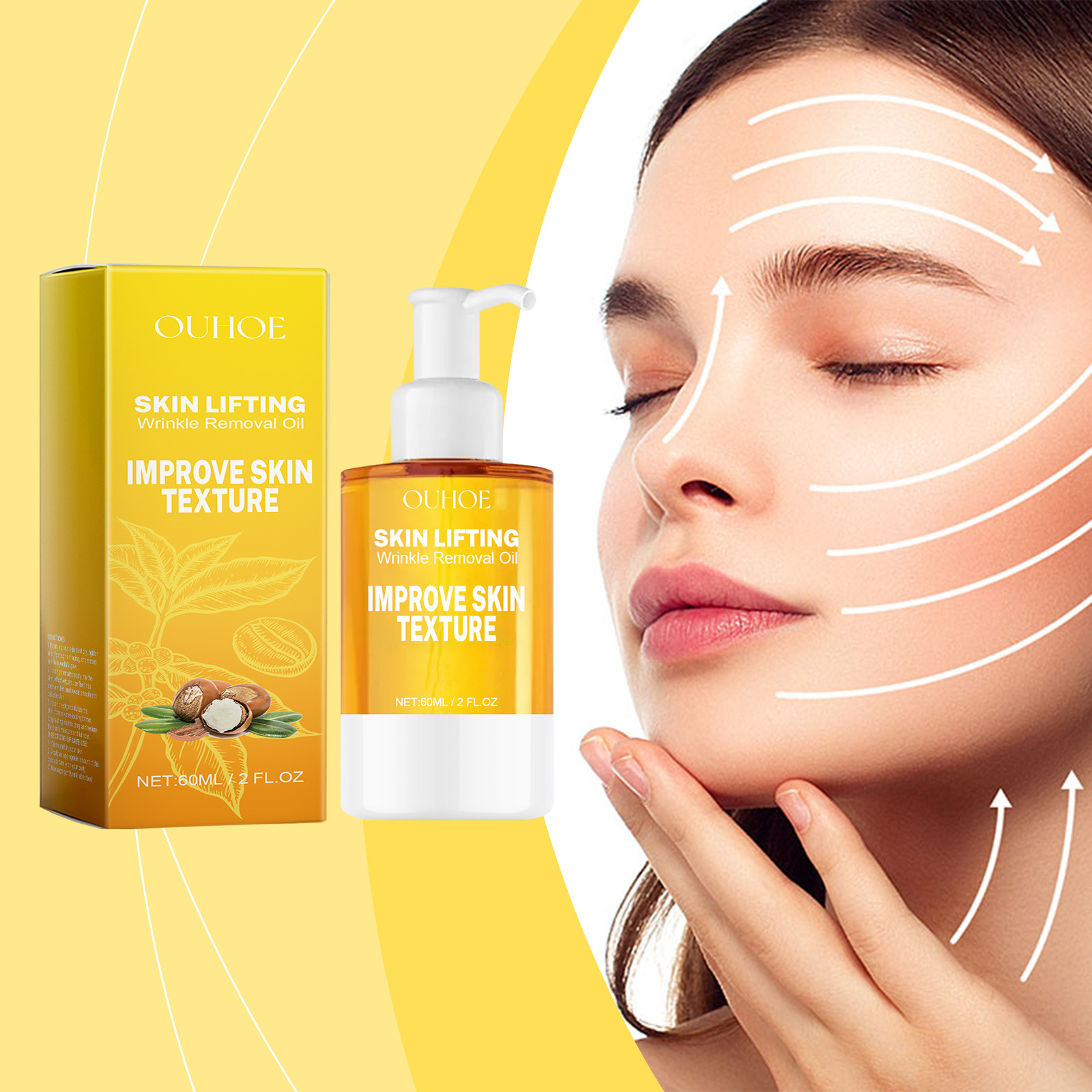 OUHOE 柔润精油 面部保湿锁水温和润养呵护肌肤柔滑护肤精油