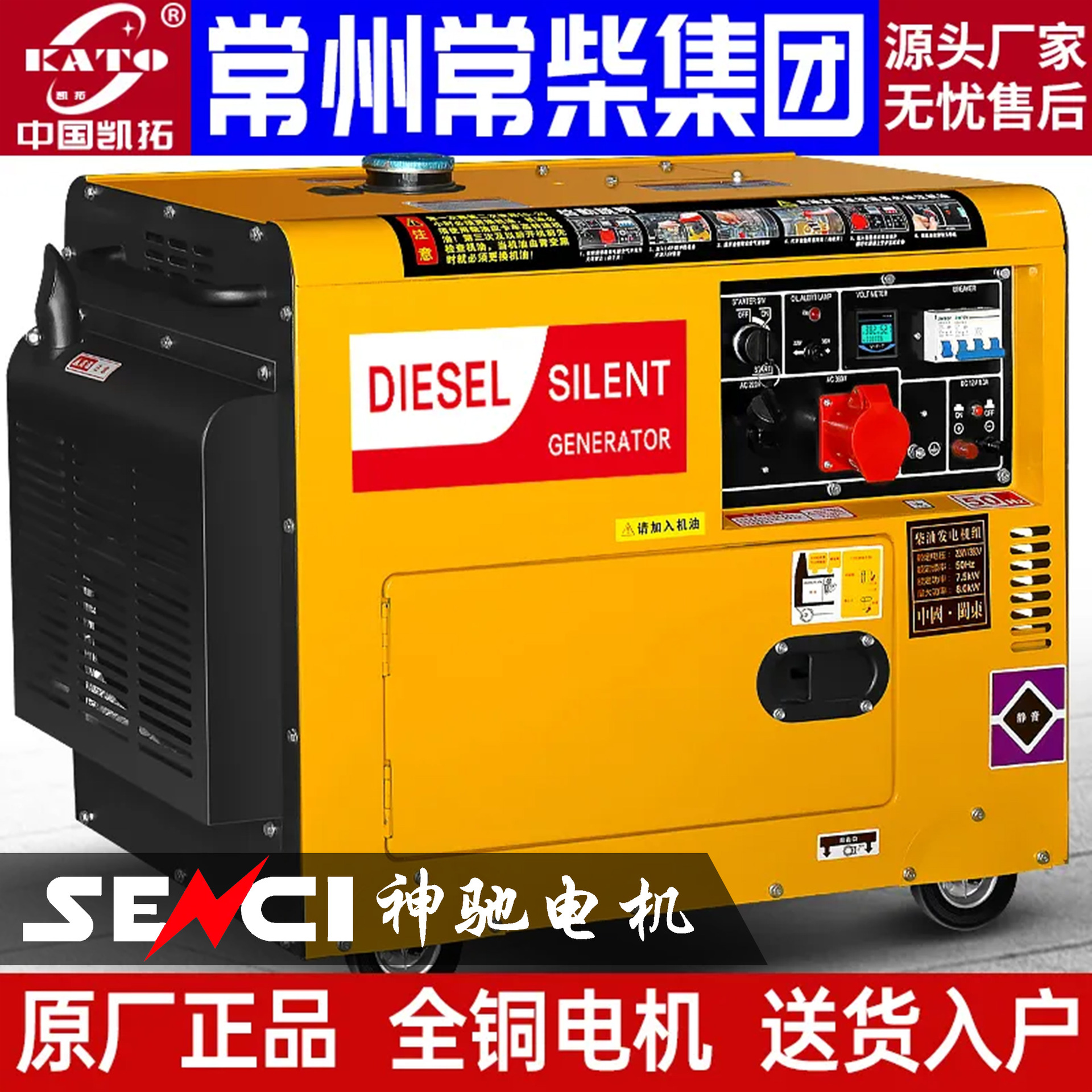 Changzhou Changchai Group Grupo electrógeno diesel doméstico 220v/15 kW 8 kW 10KW trifásico 12kw