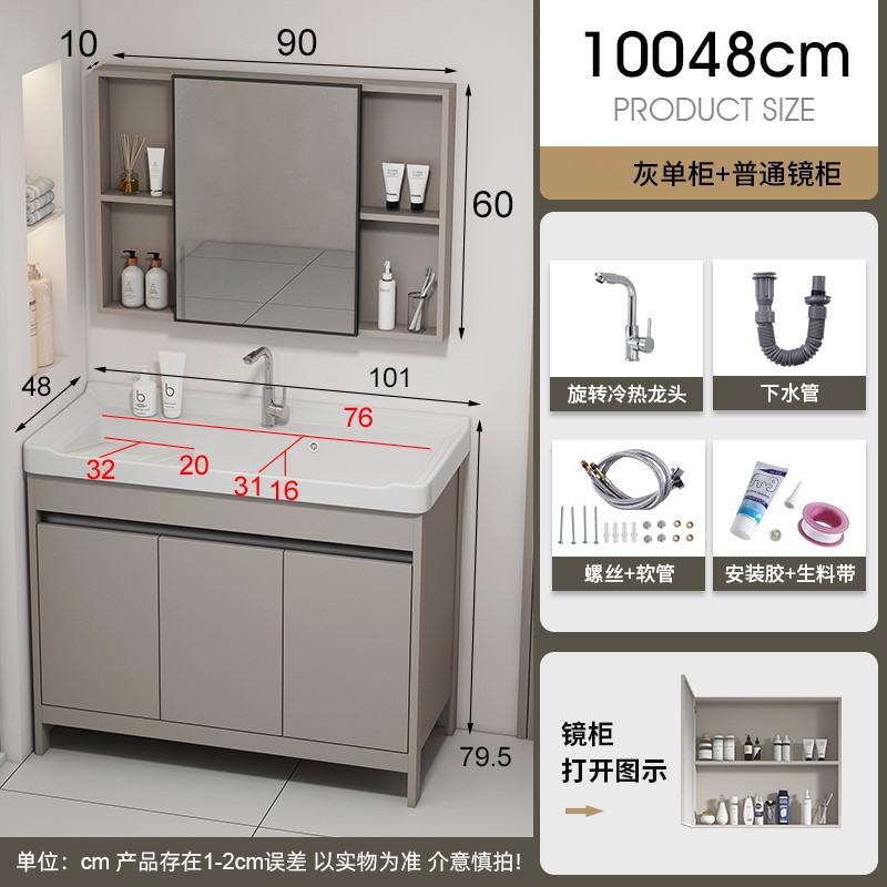 100 gabinete de lavabo + grifo + gabinete de espejo ordinario