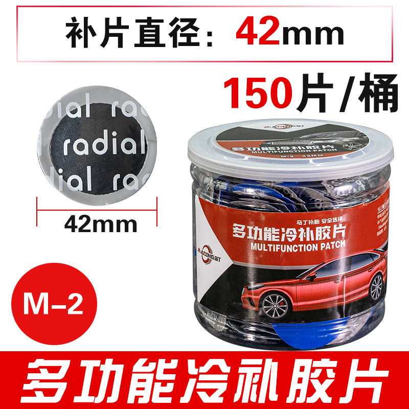 M-2(42mm 150 unids/caja) multifuncional hoja de parche frío