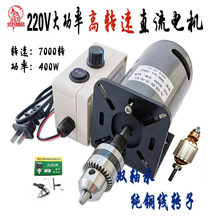 ֱ��220V 400W 7000�D �p�L���S���R�_���S܇������C����늙C