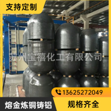 源头供应坩埚 百顿电炉燃气中高频铸铝合金碳化硅石墨坩埚 可定制