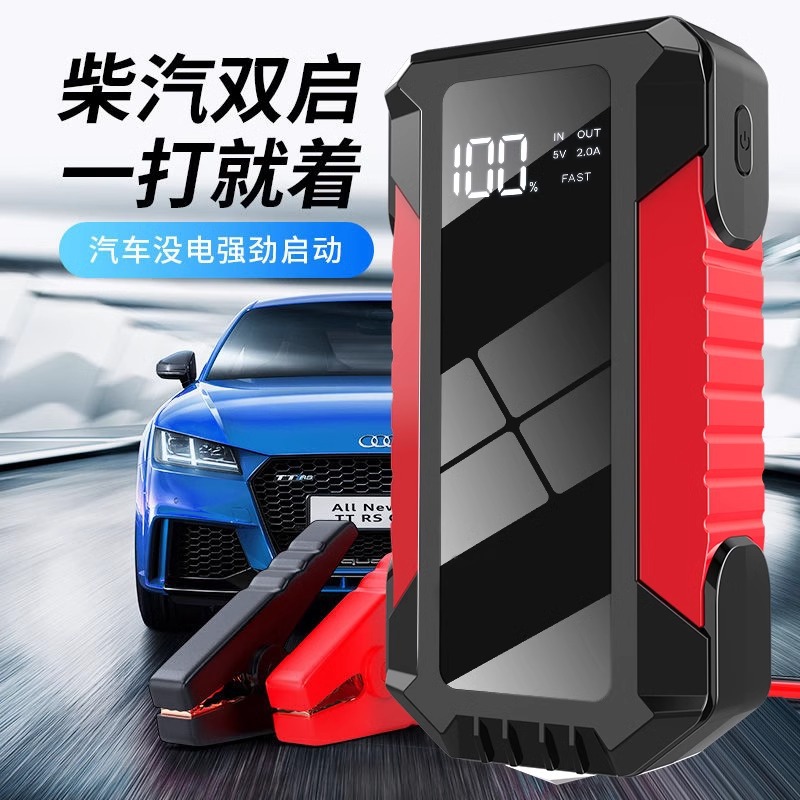 Fuente de alimentación de arranque de emergencia del automóvil 12v batería montada en el automóvil con tesoro multifuncional para ayudar a encender el arranque de arranque fuerte