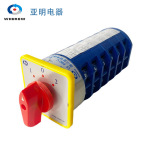 亚明LW5D-40/6三档选择旋钮万能转换开关银触点40A 690V 6节六层