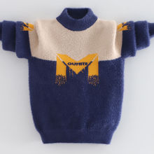 男童毛衣秋冬新款毛衣男童儿童毛衣中大童圆领洋气保暖毛衣针织衫