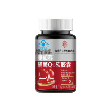 南京同仁堂美如春辅酶Q10软胶囊30粒60粒一件代发