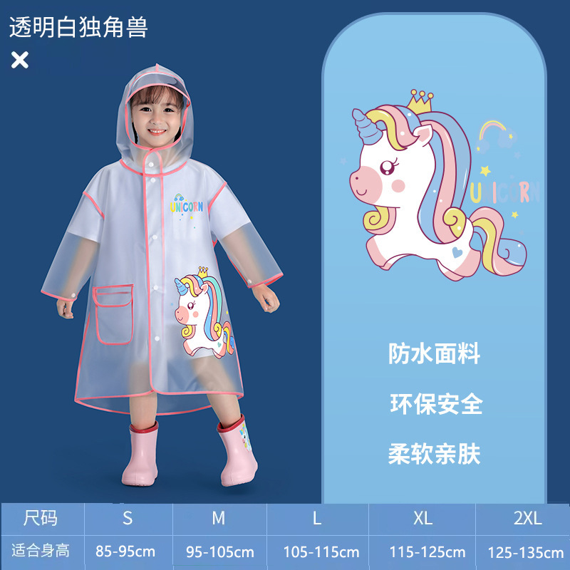 子供用レインコートを用意して、女の子の男の子と女の子のEVA幼稚園の小学生の赤ちゃんのレインコートを卸売りします。|undefined