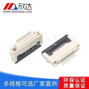 Factory Direct supply needle holder terminal connector 0.5mm spacing 10p lower connection temperature-resistant clamshell patch pin header