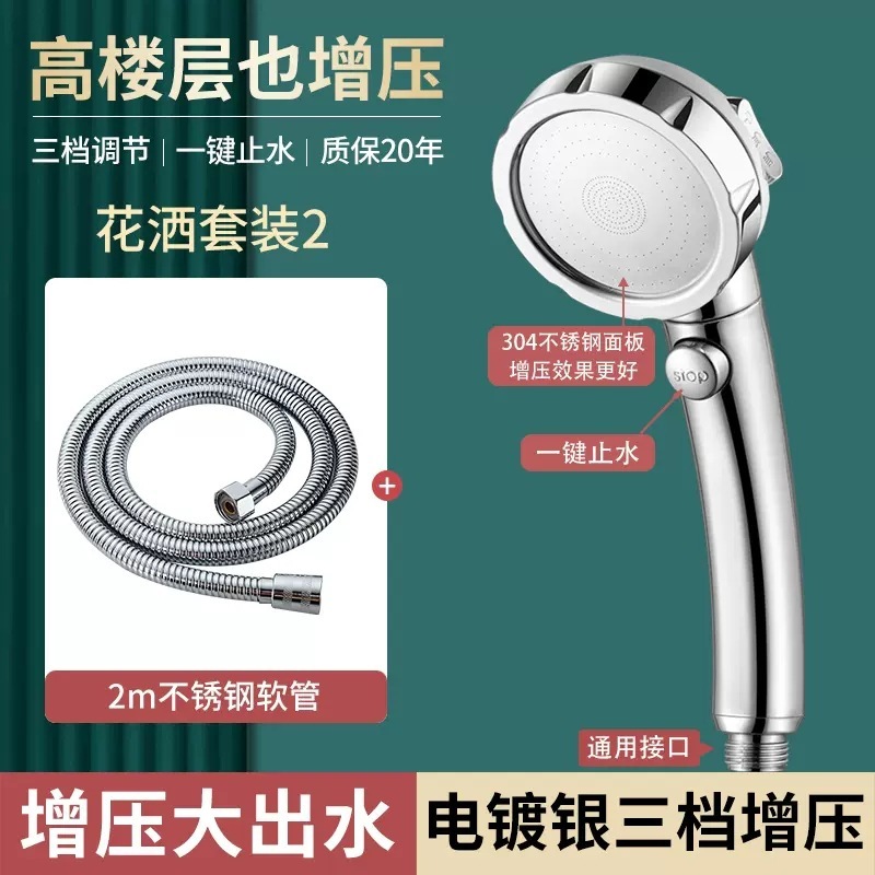 回転可能なエルボのシャワーヘッドの大きな出水弧度は、過給シャワーヘッドのホースセットを調整できます|undefined