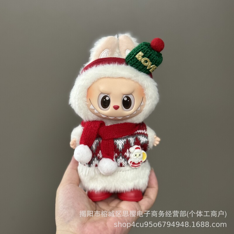 仅衣服适用于拉布布娃衣一二三代labubu挂件公仔可穿圣诞娃衣套装|undefined