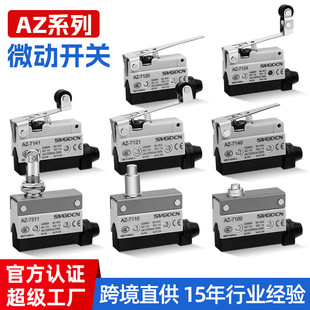 White Micro Switch Travel Limit Switch Limit Micro Switch Az Self-Reset Micro Switch Silver Contact