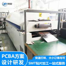 电路板smt贴片加工pcba加工焊接线路板加工贴片插件cob邦定加工