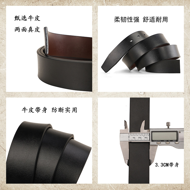 皮带男士批发