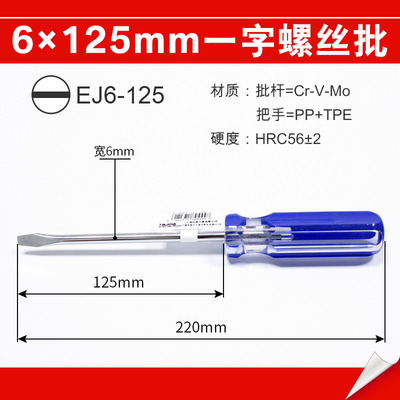 Japón Tashima mango de plástico transparente un tornillo de tornillo de tipo un destornillador de tipo con un destornillador de tipo magnético