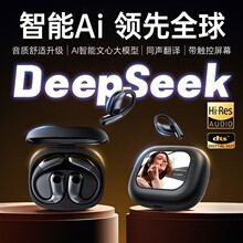 电萝卜新款骨传导蓝牙耳机高音质超长续航带降噪AI140种翻译功能