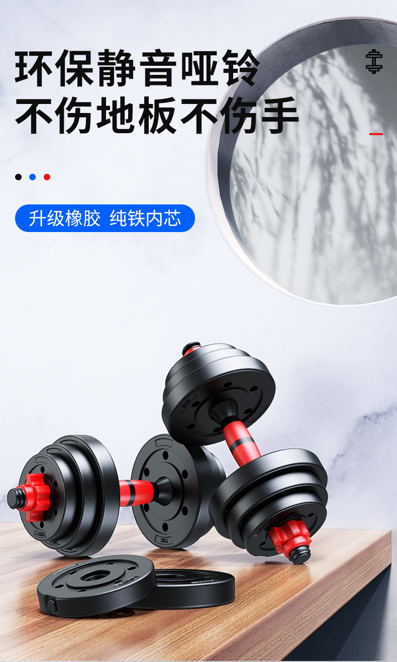 Dambıl erkek ev halter ayarlanabilir çıkarılabilir kauçuk kettlebell spor egzersiz fitness ekipmanları seti 40 KG set