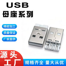 �S��ֱ�NA�����w����ʽ USB�������l USBA�B����