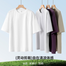 哇噢定制  2026新款时尚922#230克莱赛尔拼接短袖T恤 6色