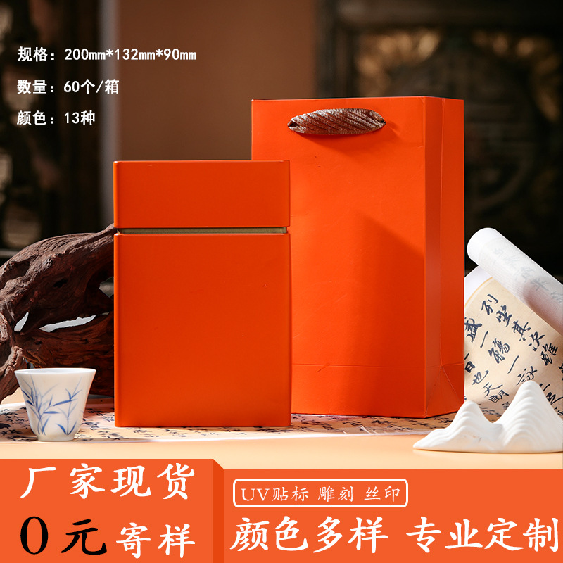 昌鸿包装长方体大容量马口铁缩口铁盒四色18泡装通用包装茶叶铁罐