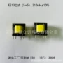 驱动源头立式系列变压器