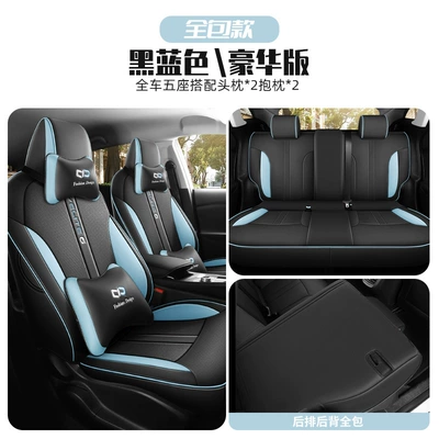 Modelə uyğun (Original) oturacaq örtükləri: seat cushion leather seat cover - black-blue-deluxe-edition-five-seats-all-inclusive-buick-light-blue-6-dedicated