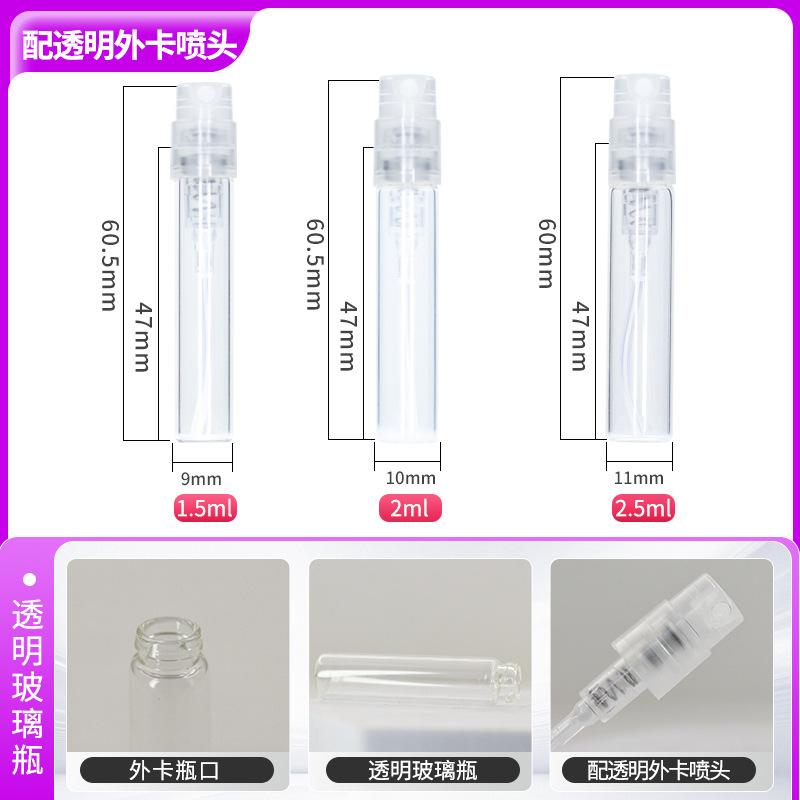 1ml spray de dispensación de perfume 1,5 ml mini botella de spray transparente 2ml botella de muestra pequeña botella de spray de vidrio