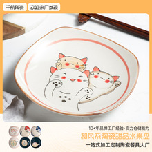 四方盘子日式手绘深菜盘陶瓷8寸西餐意面汤盘甜品水果盘轻奢餐具