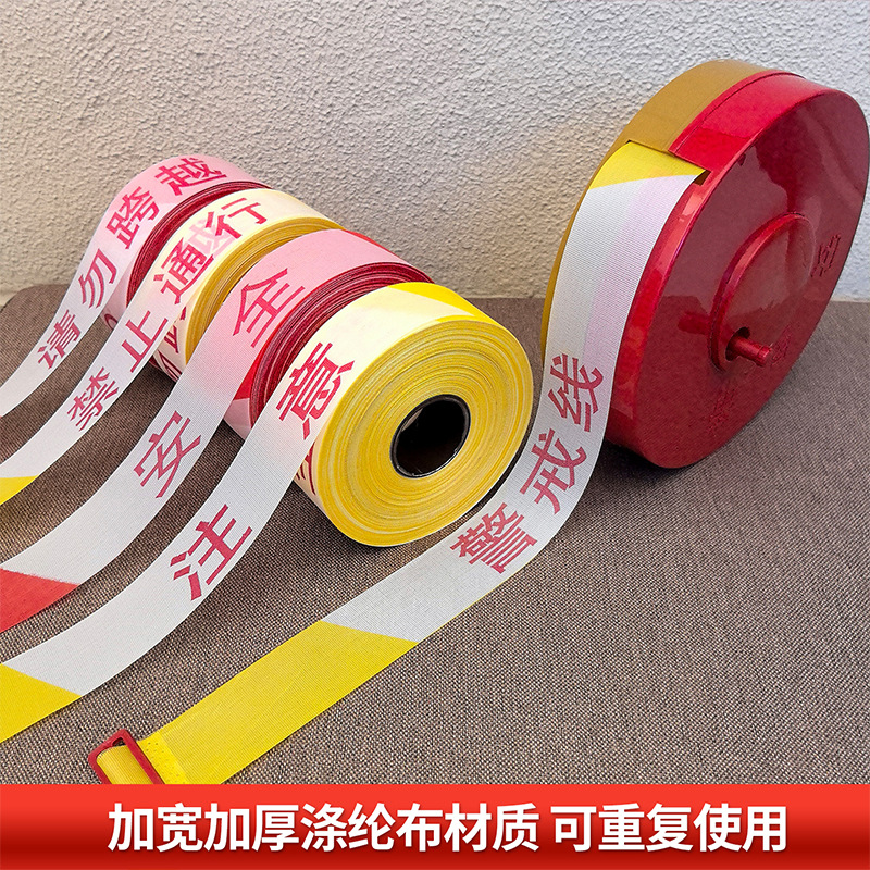 Cordon Safety Line, Cordon Tape, Epidemic Prevention Isolation Belt, Telescopic Warning Safety Rope, No Passage, Attention Yellow Pull Line