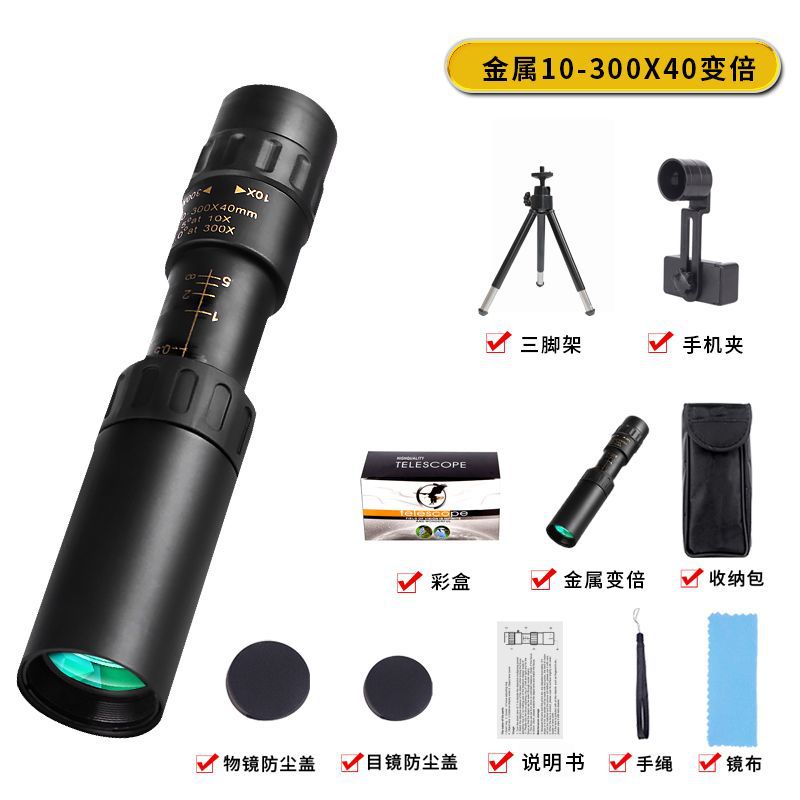Adulto profesional observación de aves zoom 10-300x40 telescopio viaje portátil de alta potencia estiramiento solo tubo HD
